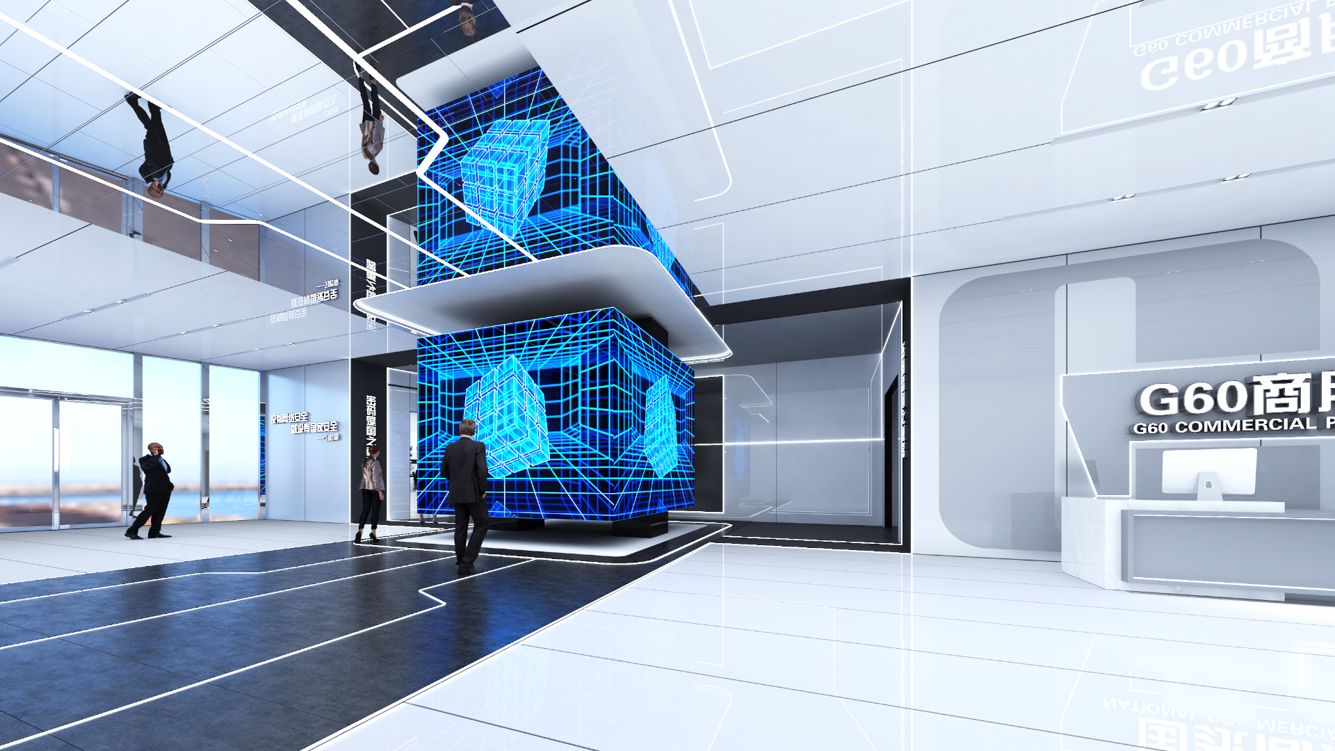 G60商业密码产业基地展厅设计