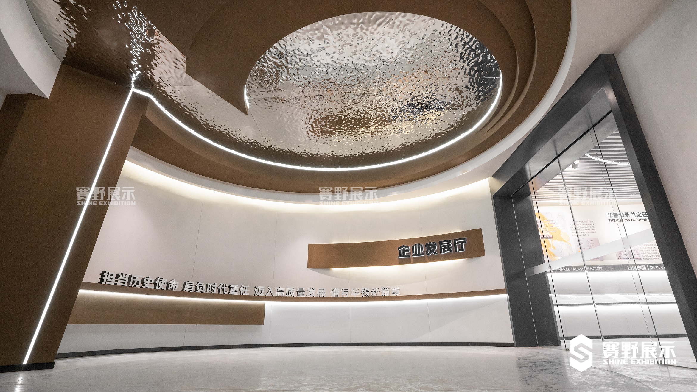 企业发展厅设计