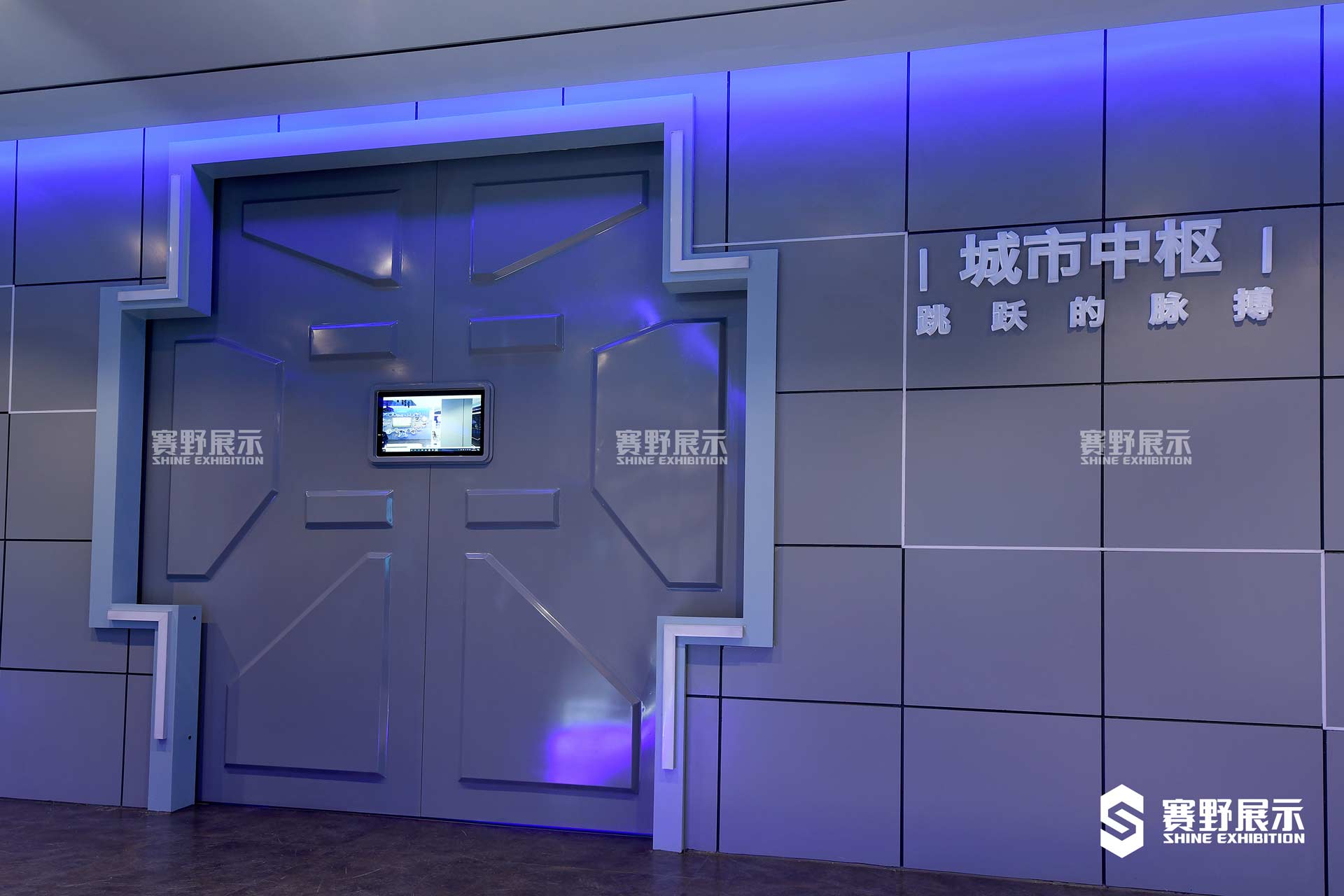 康桥未来公元智慧生活体验馆