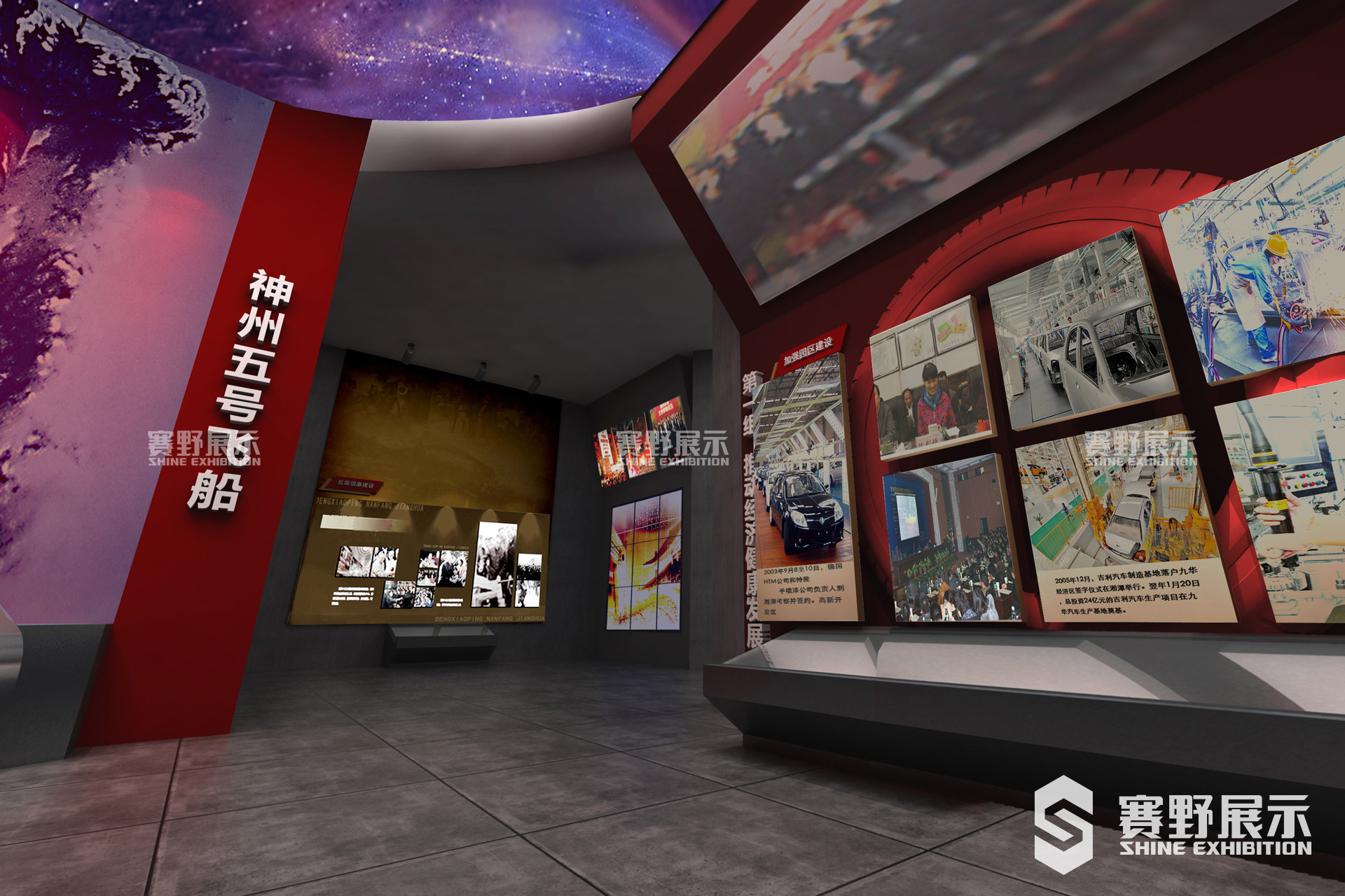 湘潭党史馆设计 |  红色展厅设计