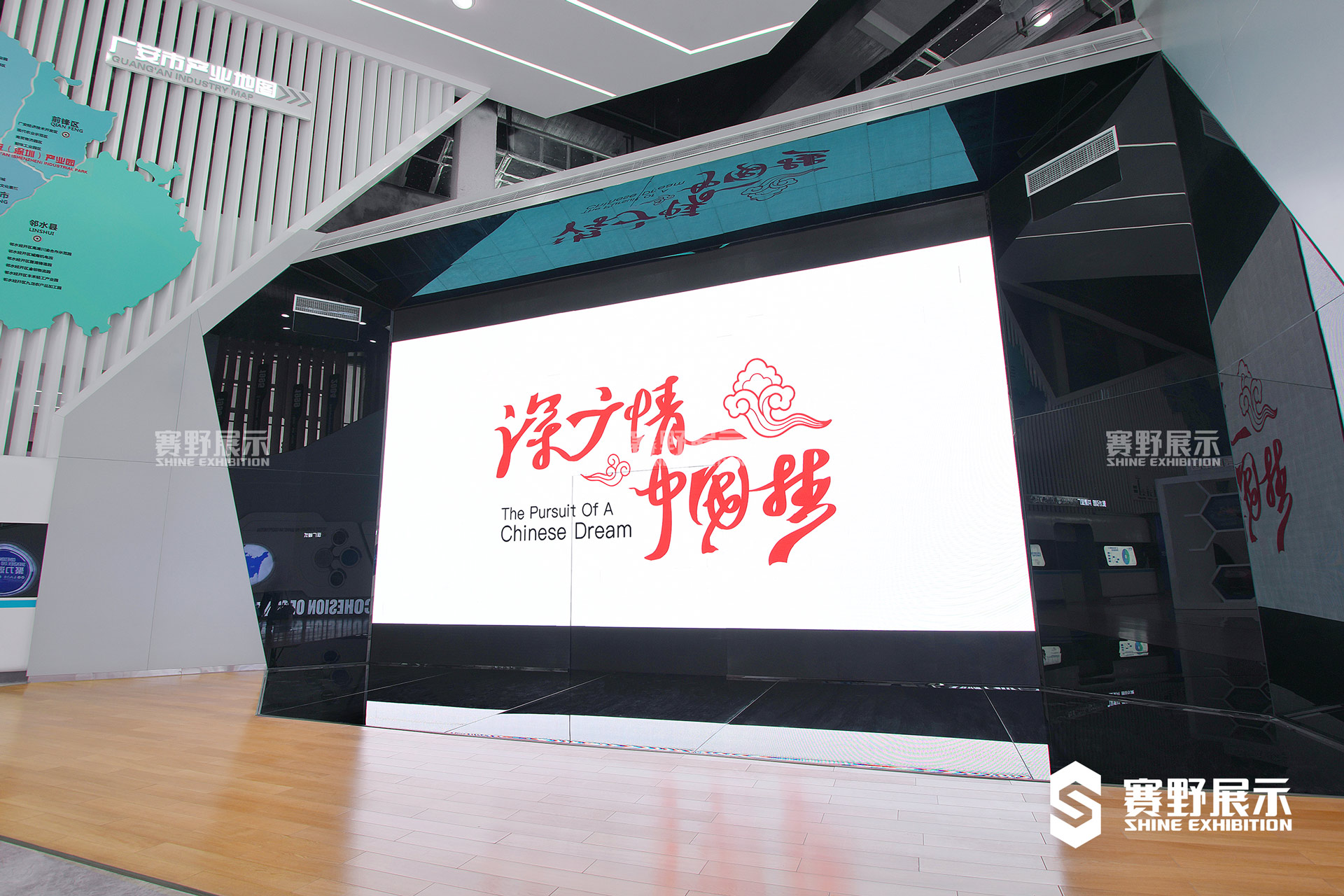 广安(深圳)产业园展示馆