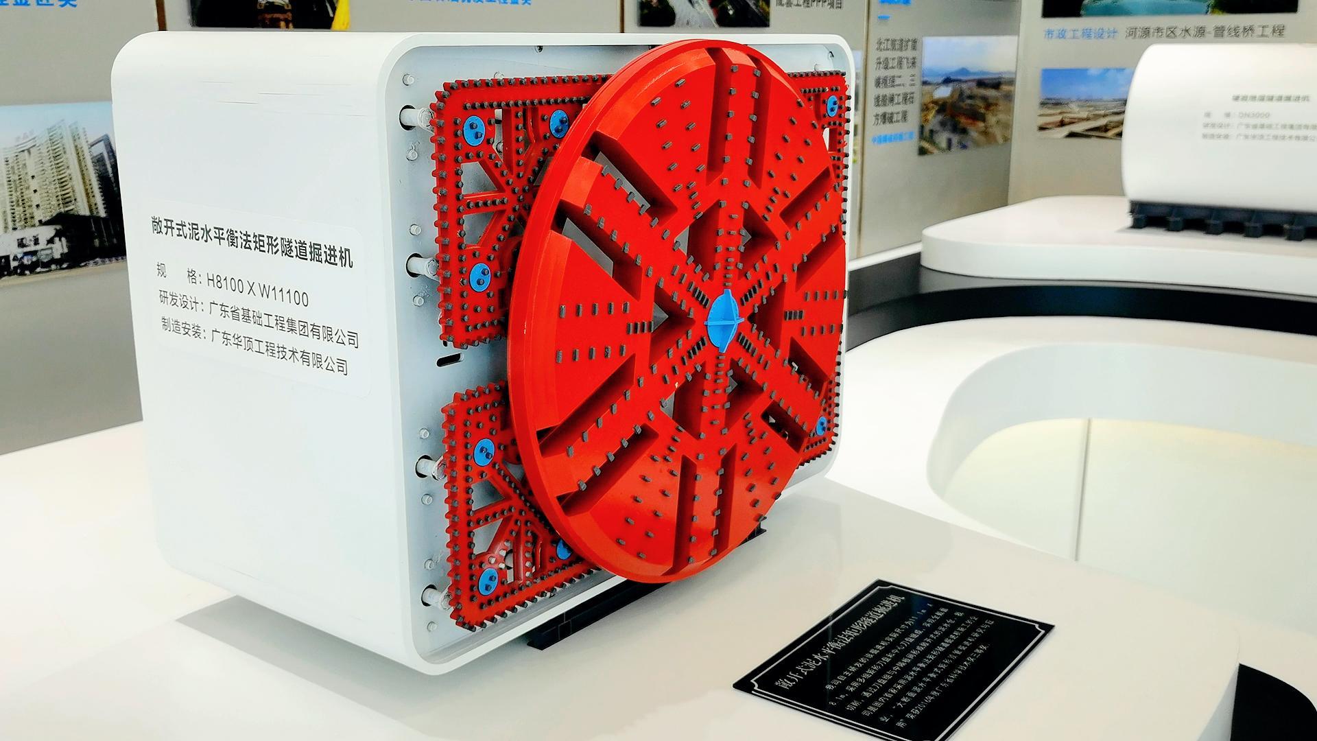 工业模型制作-盾构机模型-隧道掘进机模型