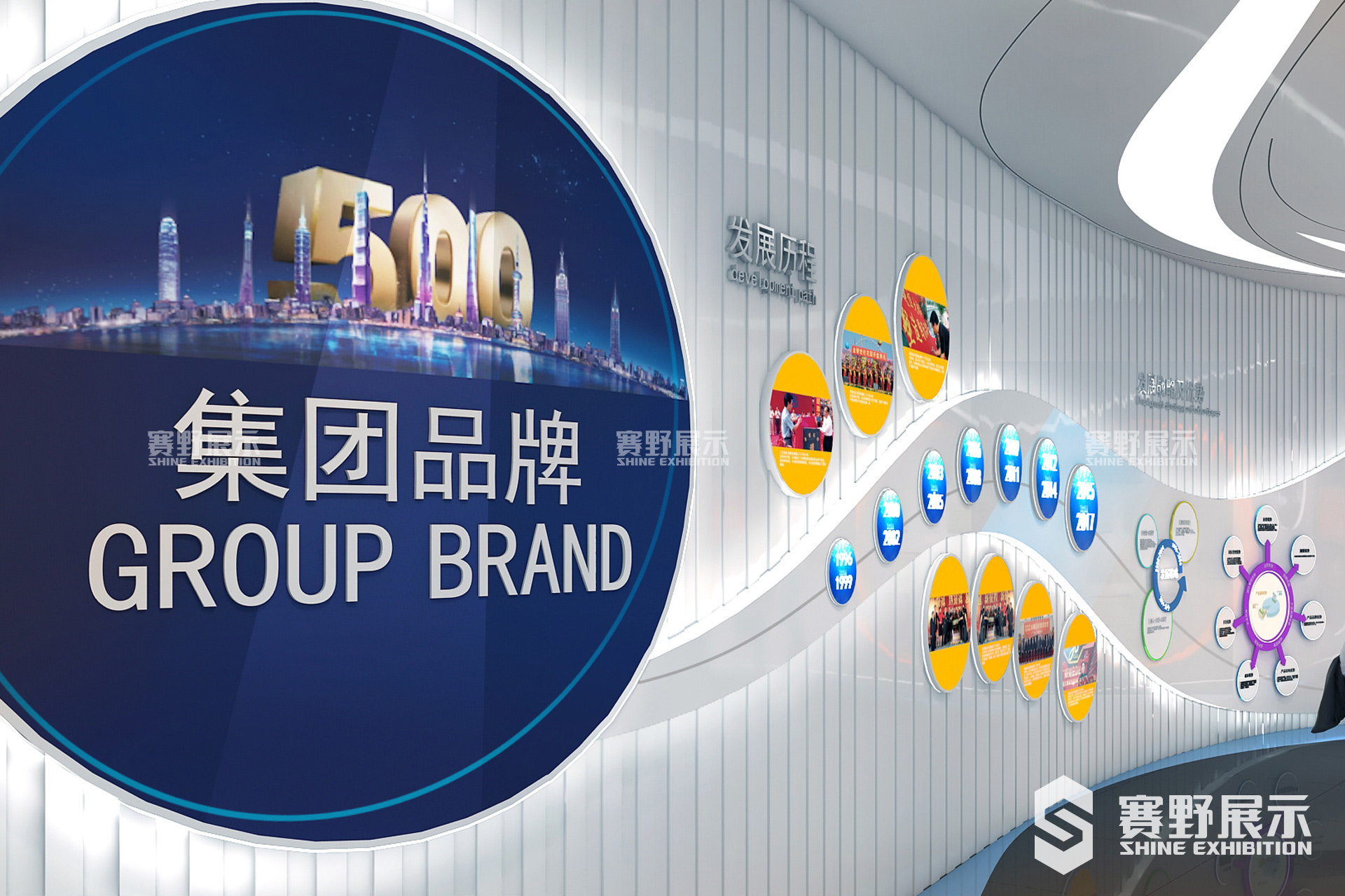 恒大阳光半岛展示馆设计