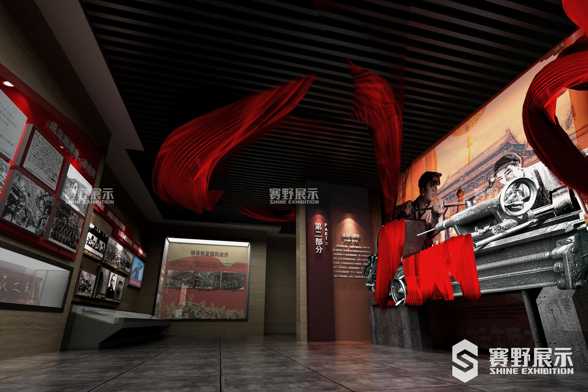 湘潭党史馆设计 | 红色展馆设计 | 政务馆设计 | 赛野展示