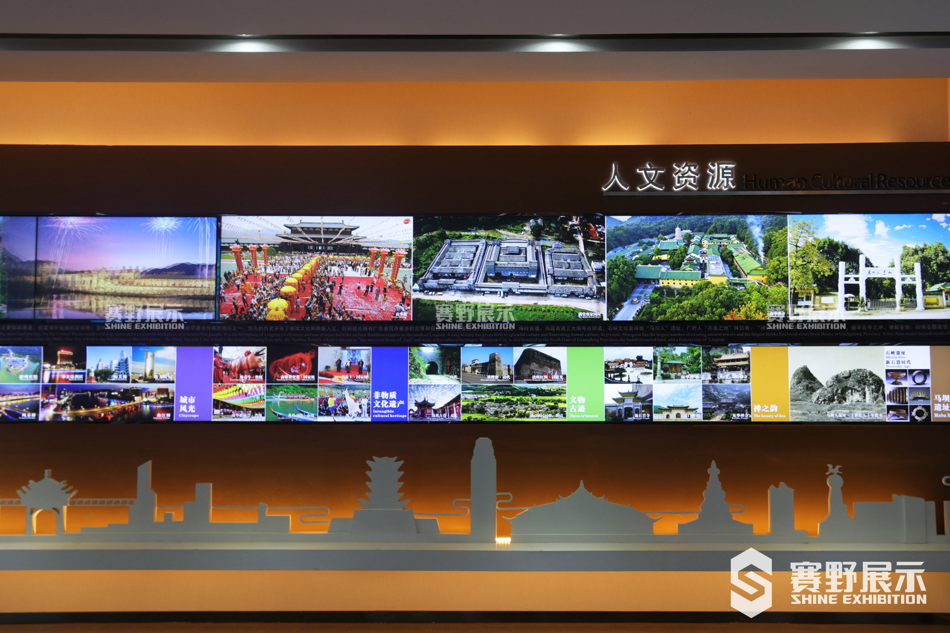 韶关城市规划馆设计