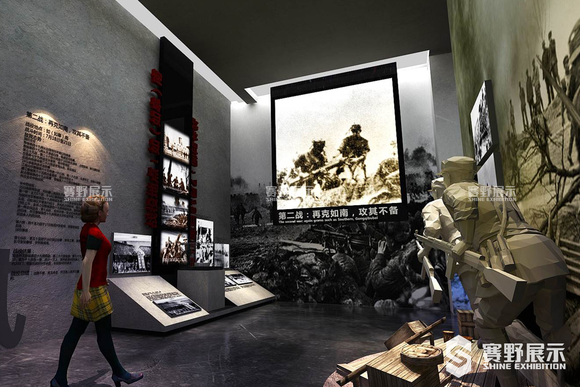 苏中七战七捷纪念馆设计