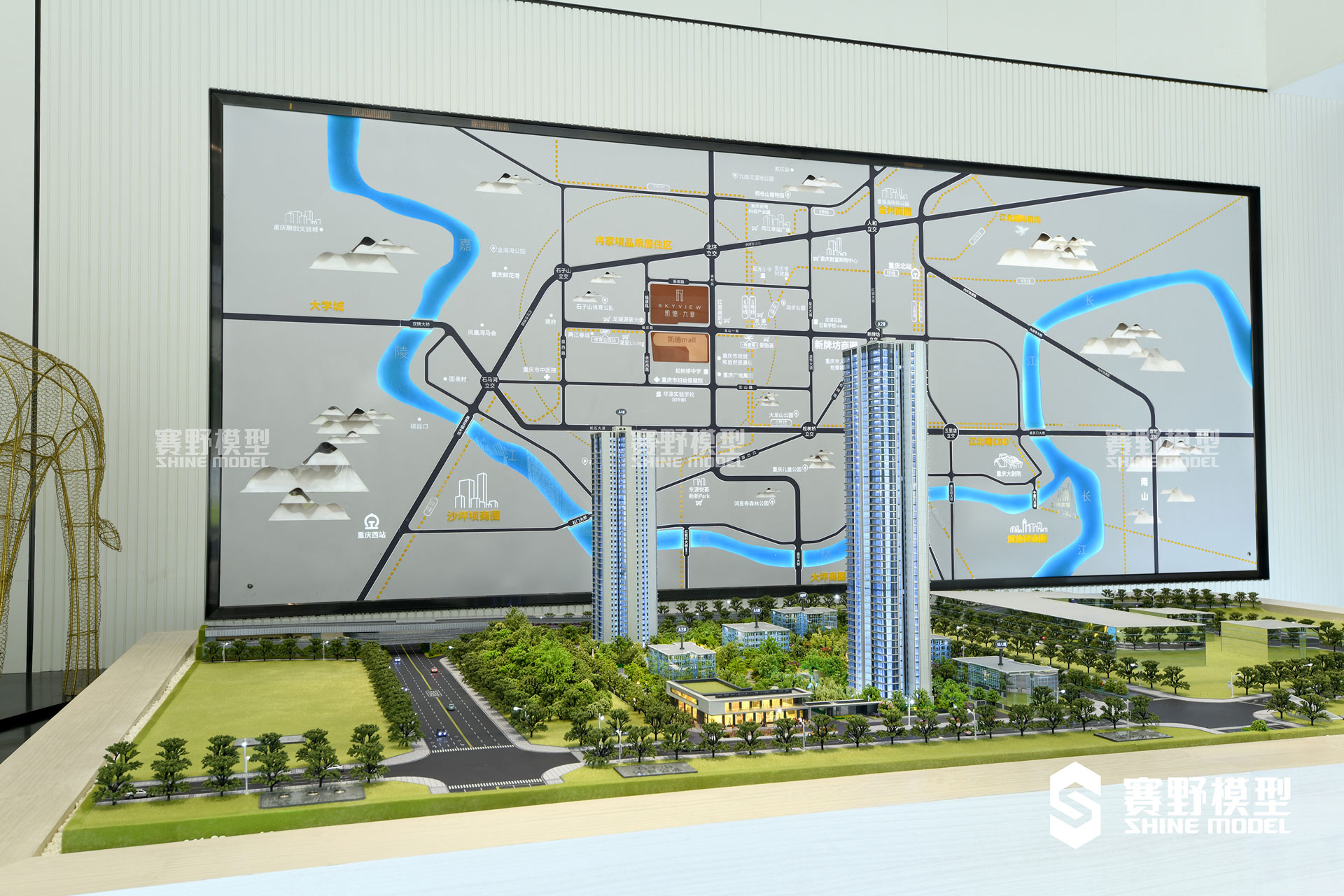 凯德·九章住宅沙盘模型