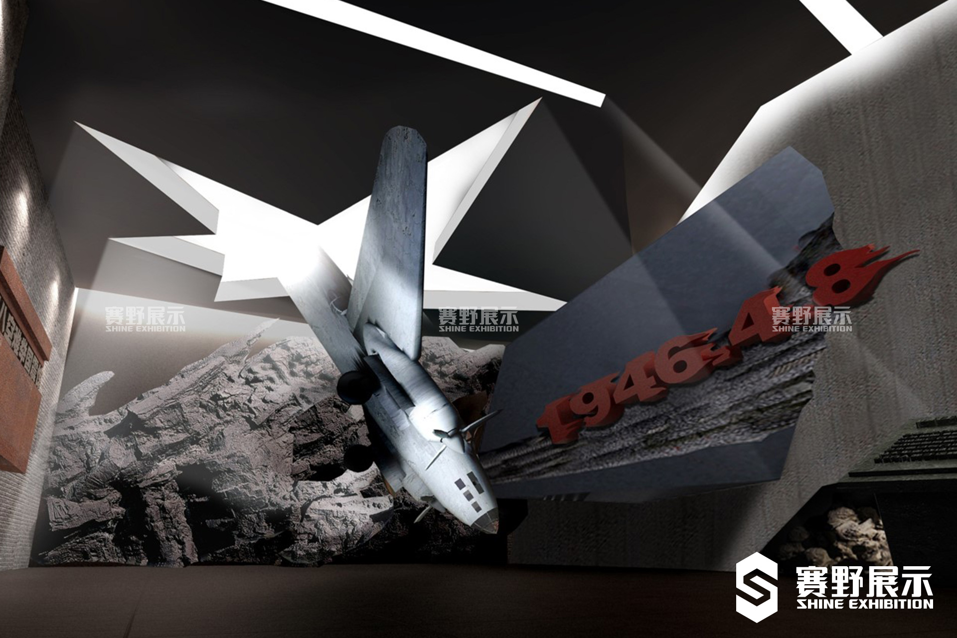 “四·八”烈士纪念馆设计