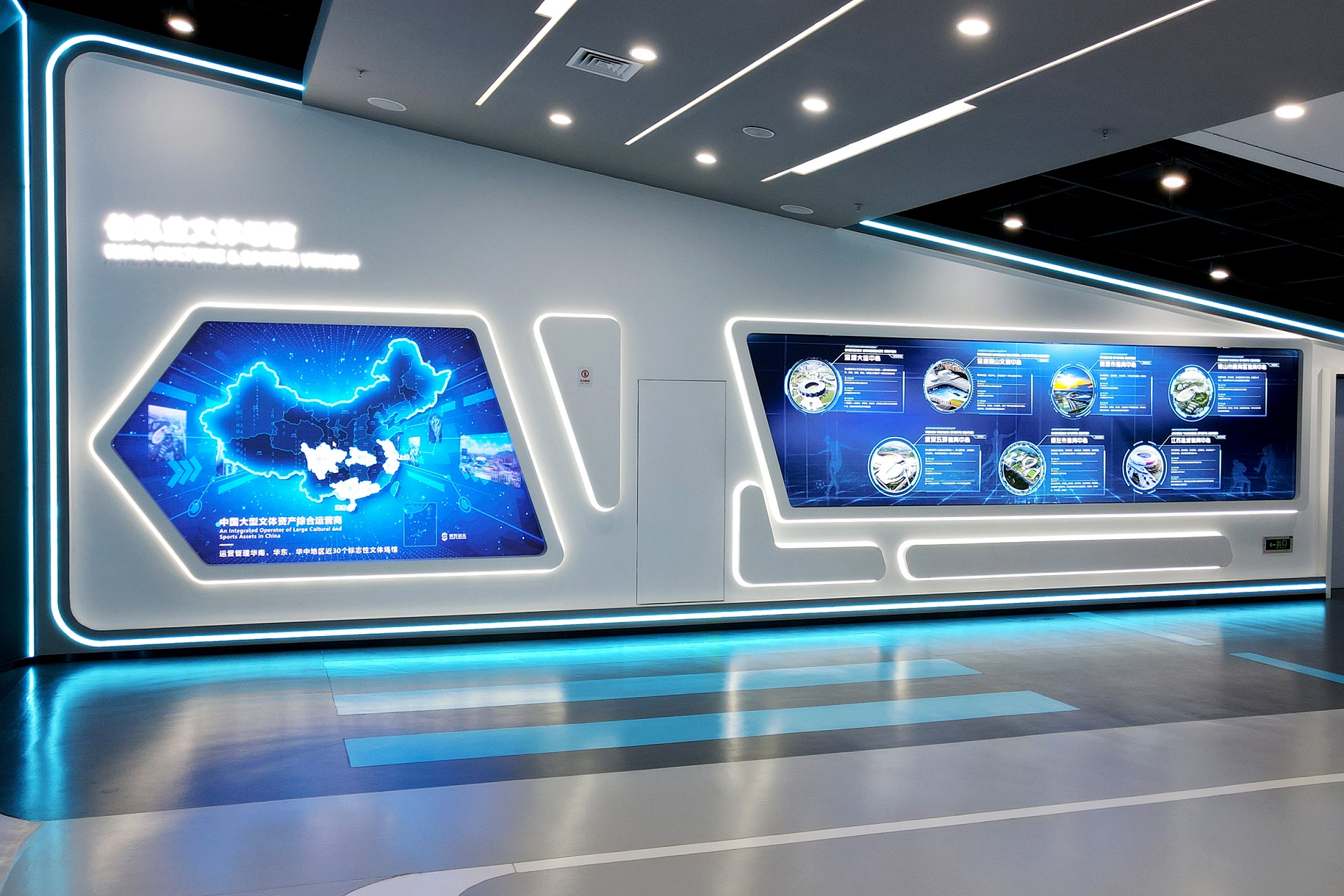 龙岗大运中心数字科技展厅