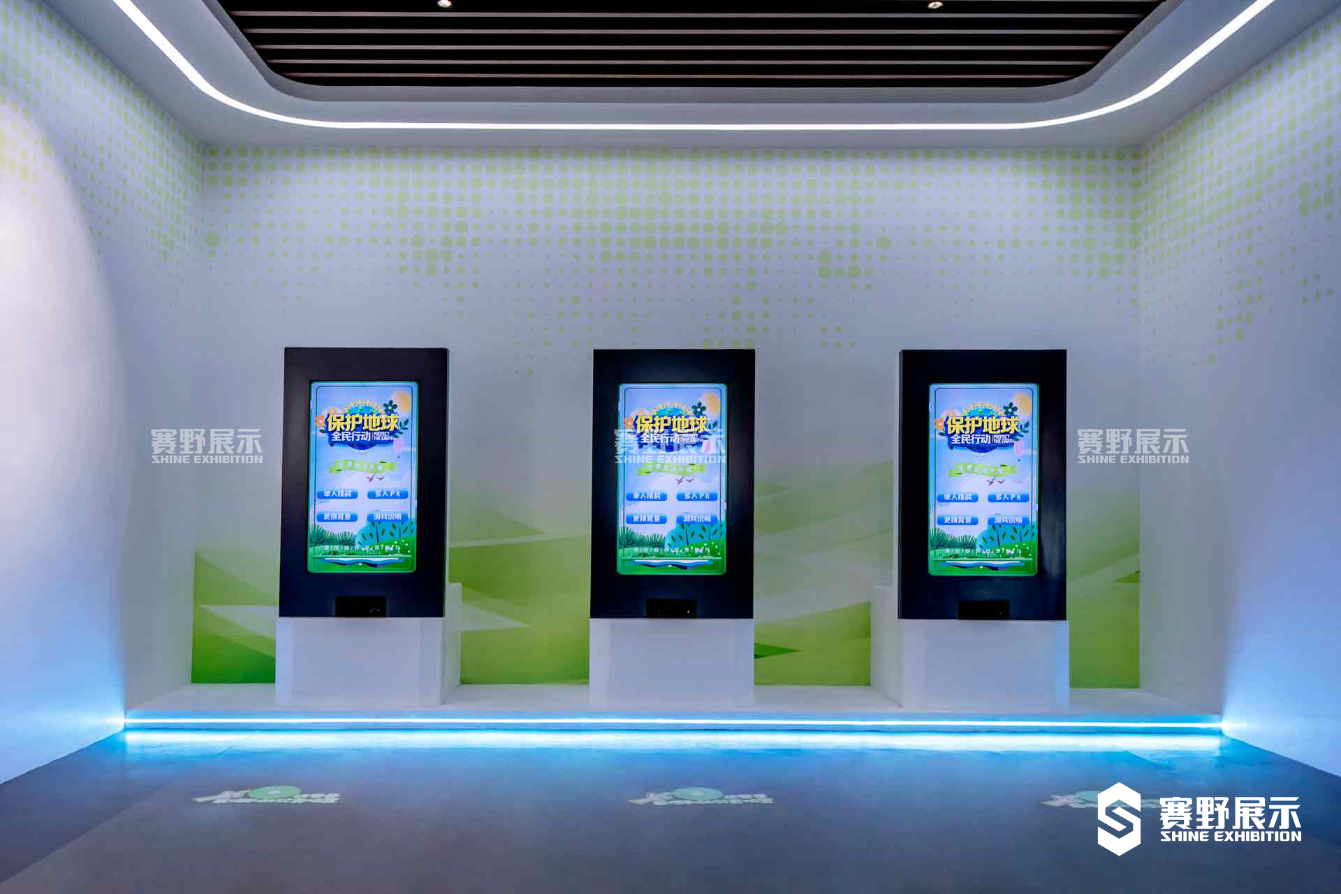 华川深能环保电厂展厅