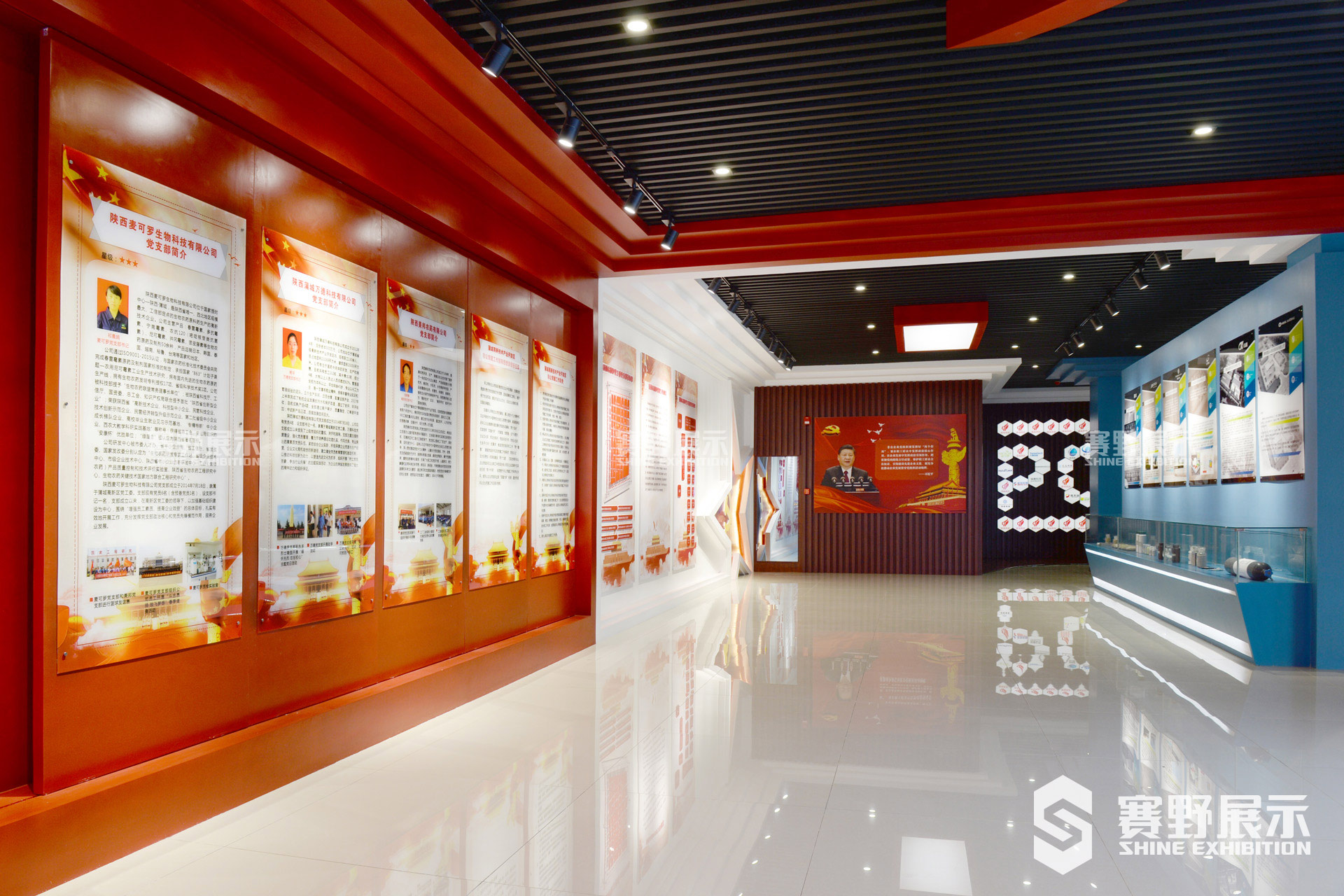 蒲城党政服务中心设计布展