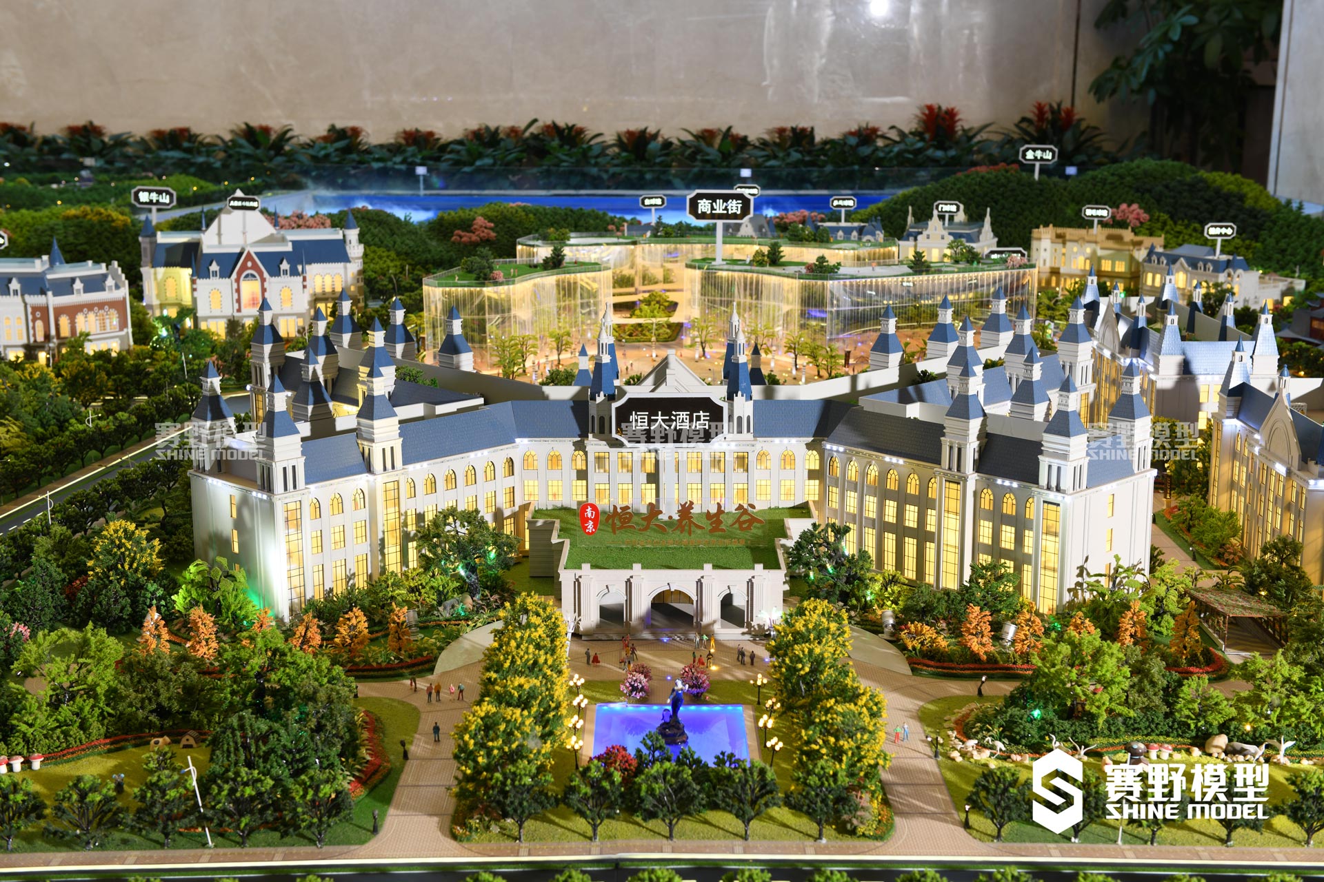 南京恒大养生谷沙盘模型