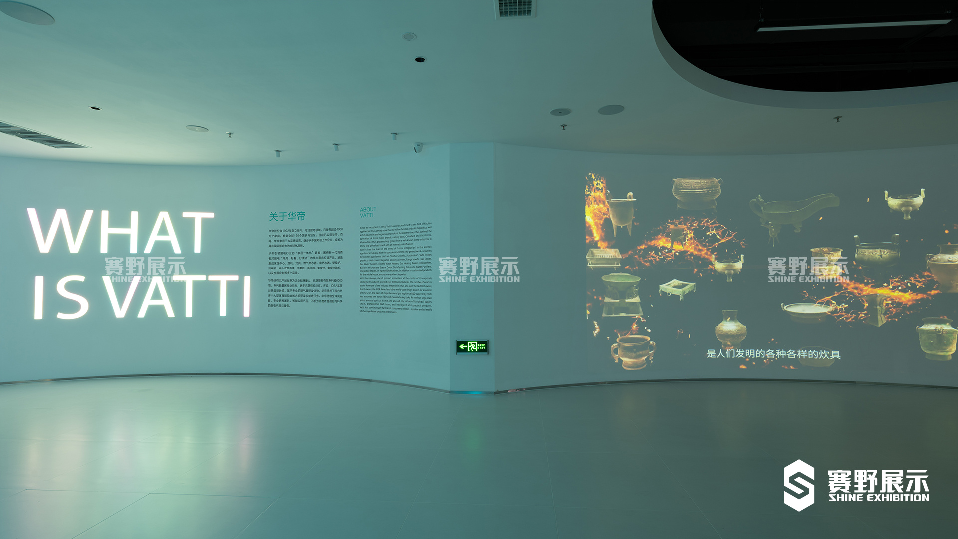 中山企业展厅设计