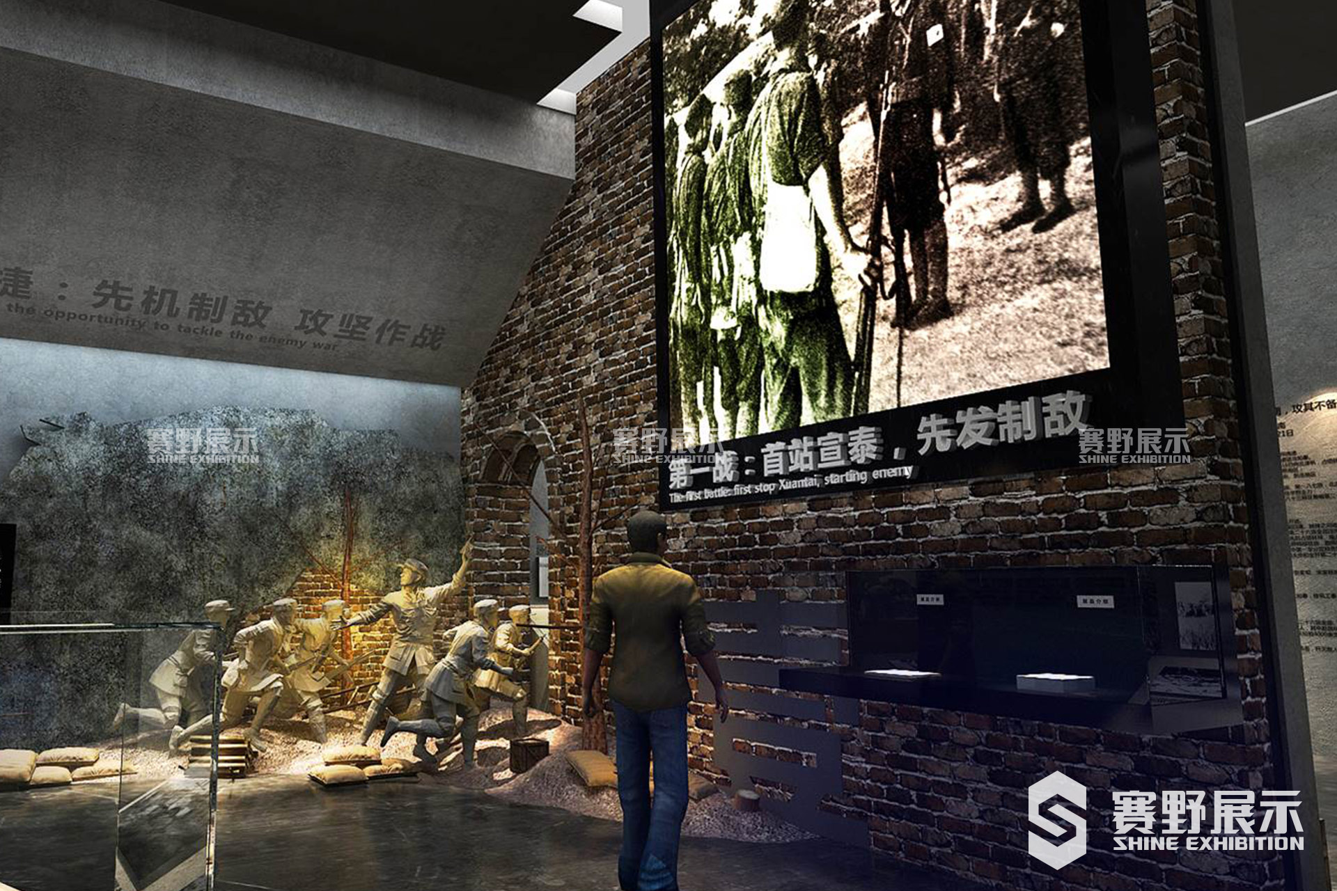 苏中七战七捷纪念馆设计