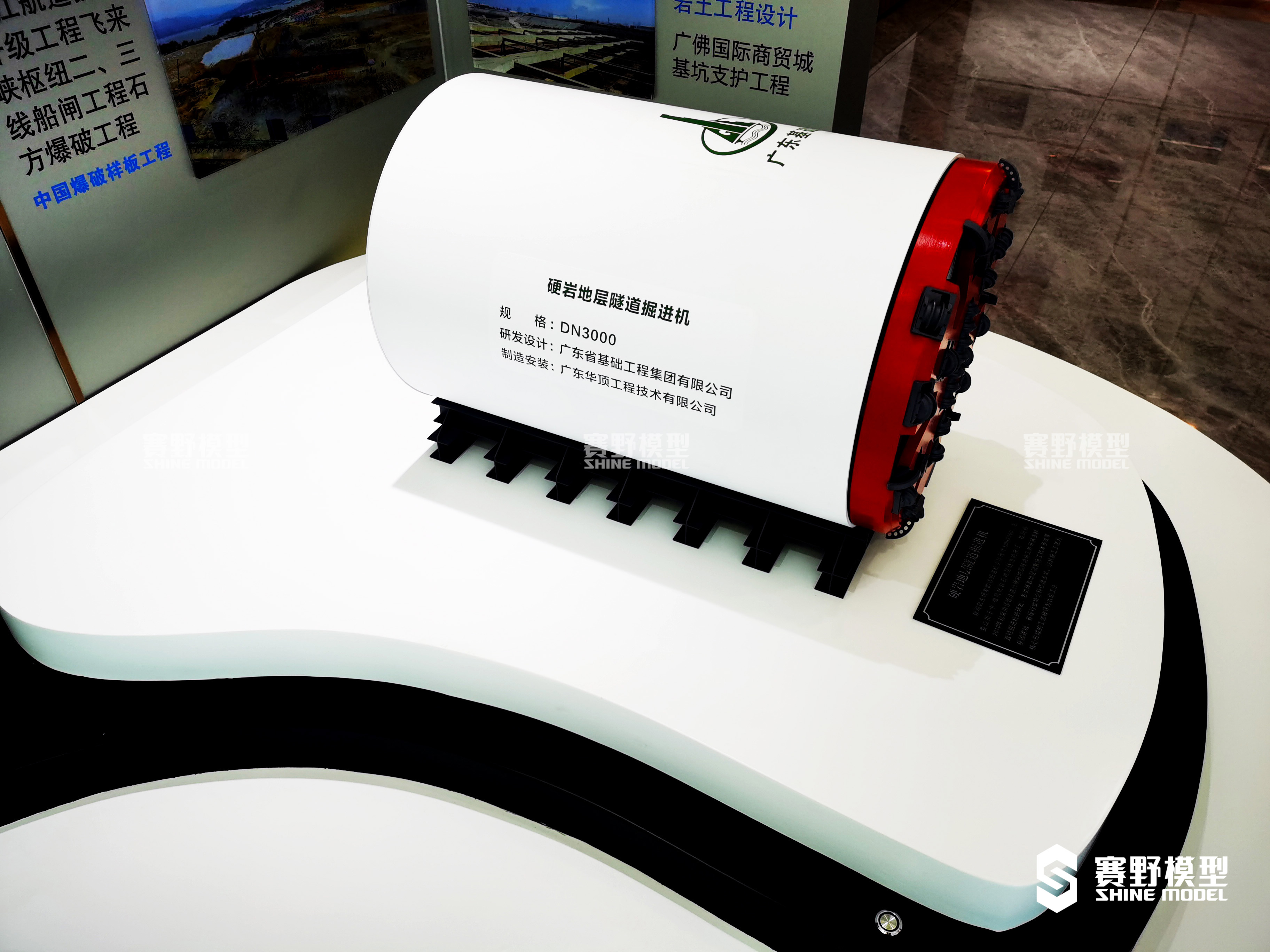 工业模型制作-盾构机模型-隧道掘进机模型