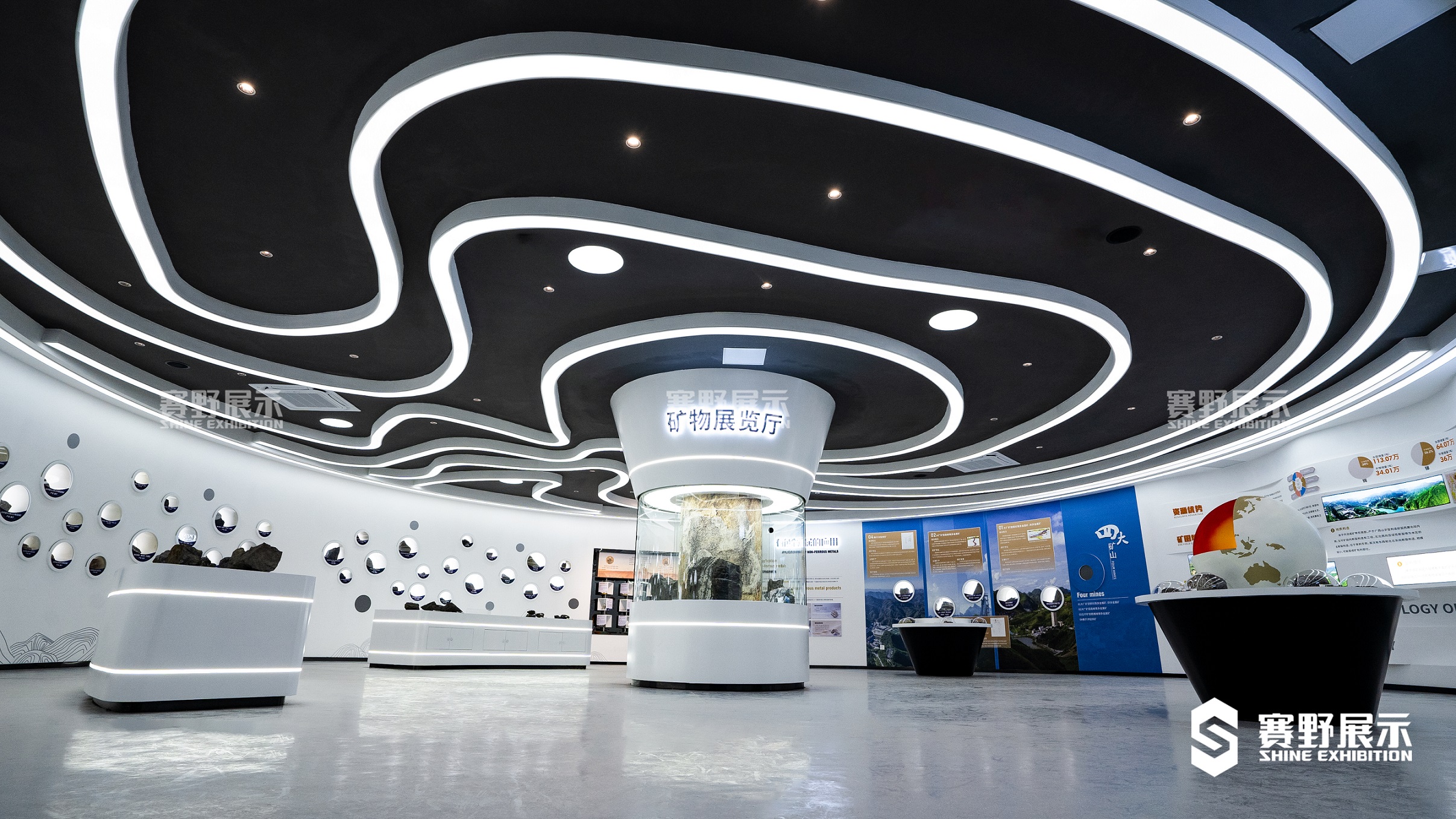 矿物展厅设计