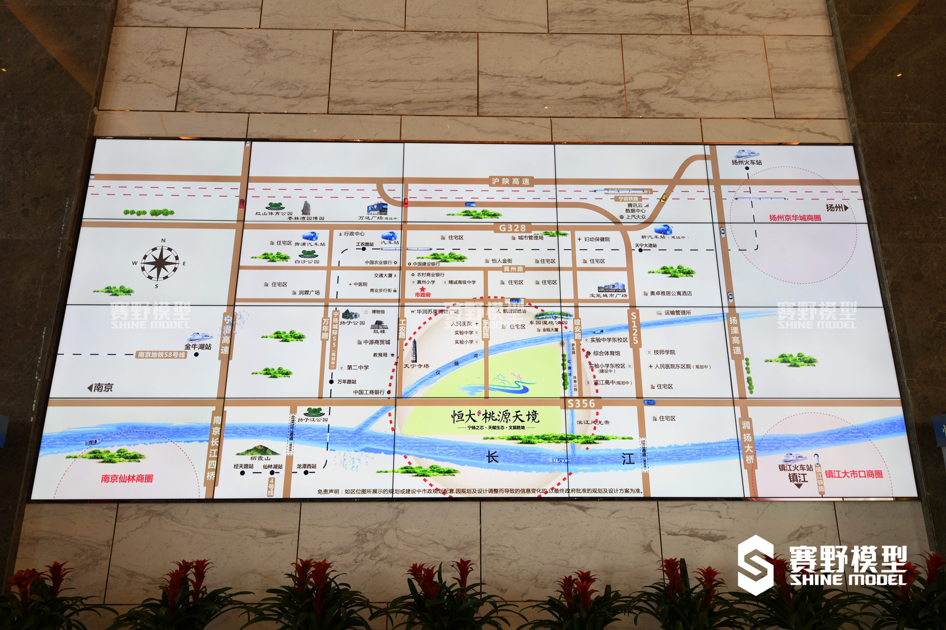 仪征恒大桃源天境文旅沙盘模型