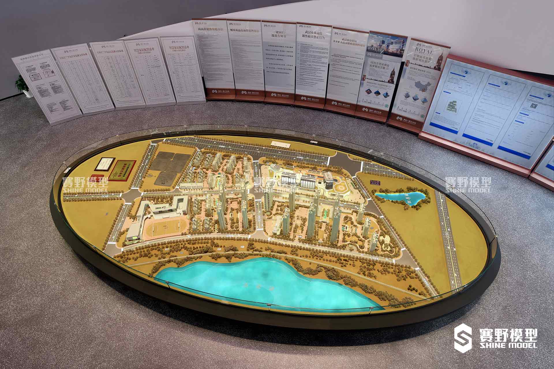 沙盘模型制作技巧