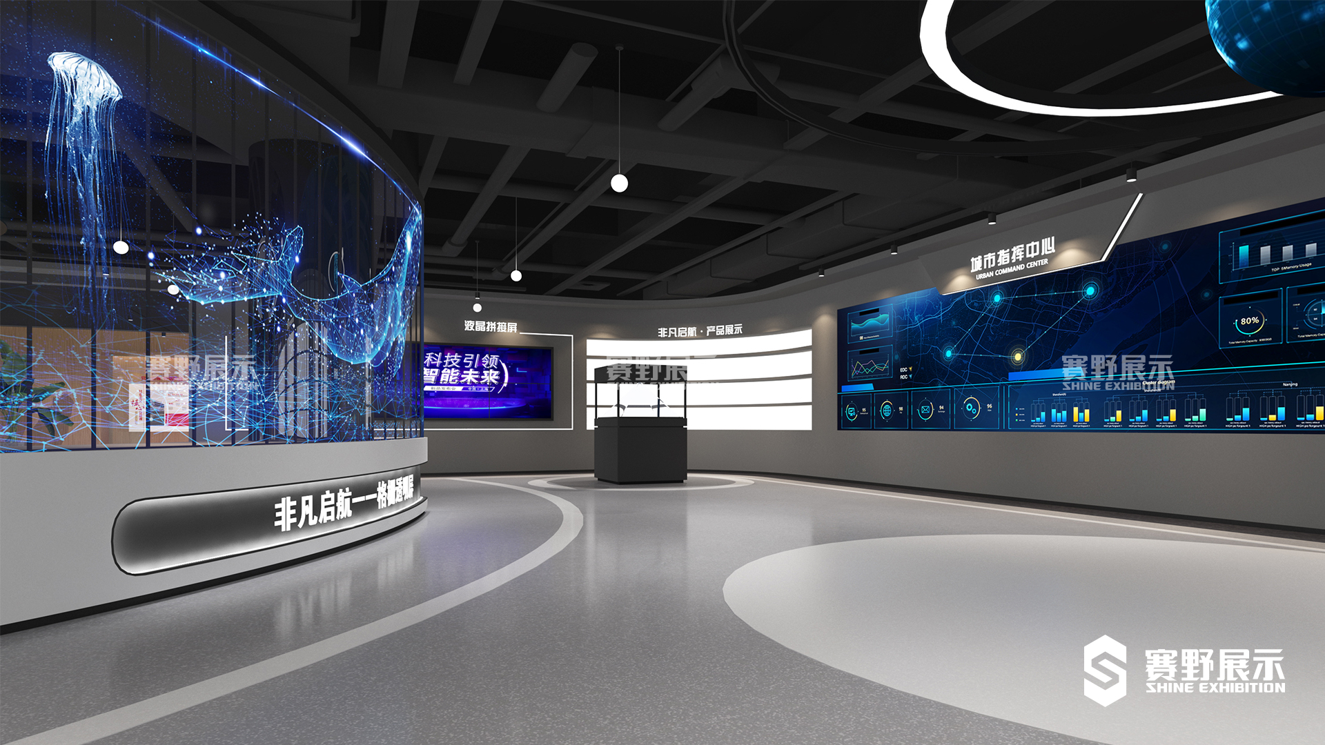 济南展厅设计装修