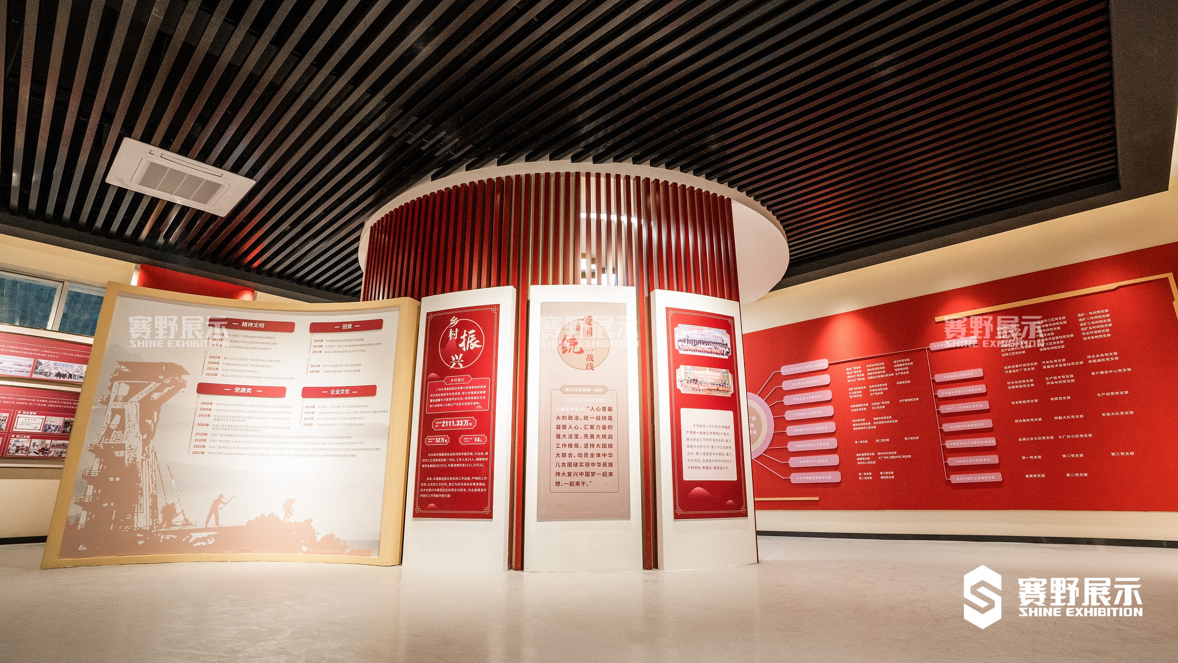 新时代文明实践展厅设计