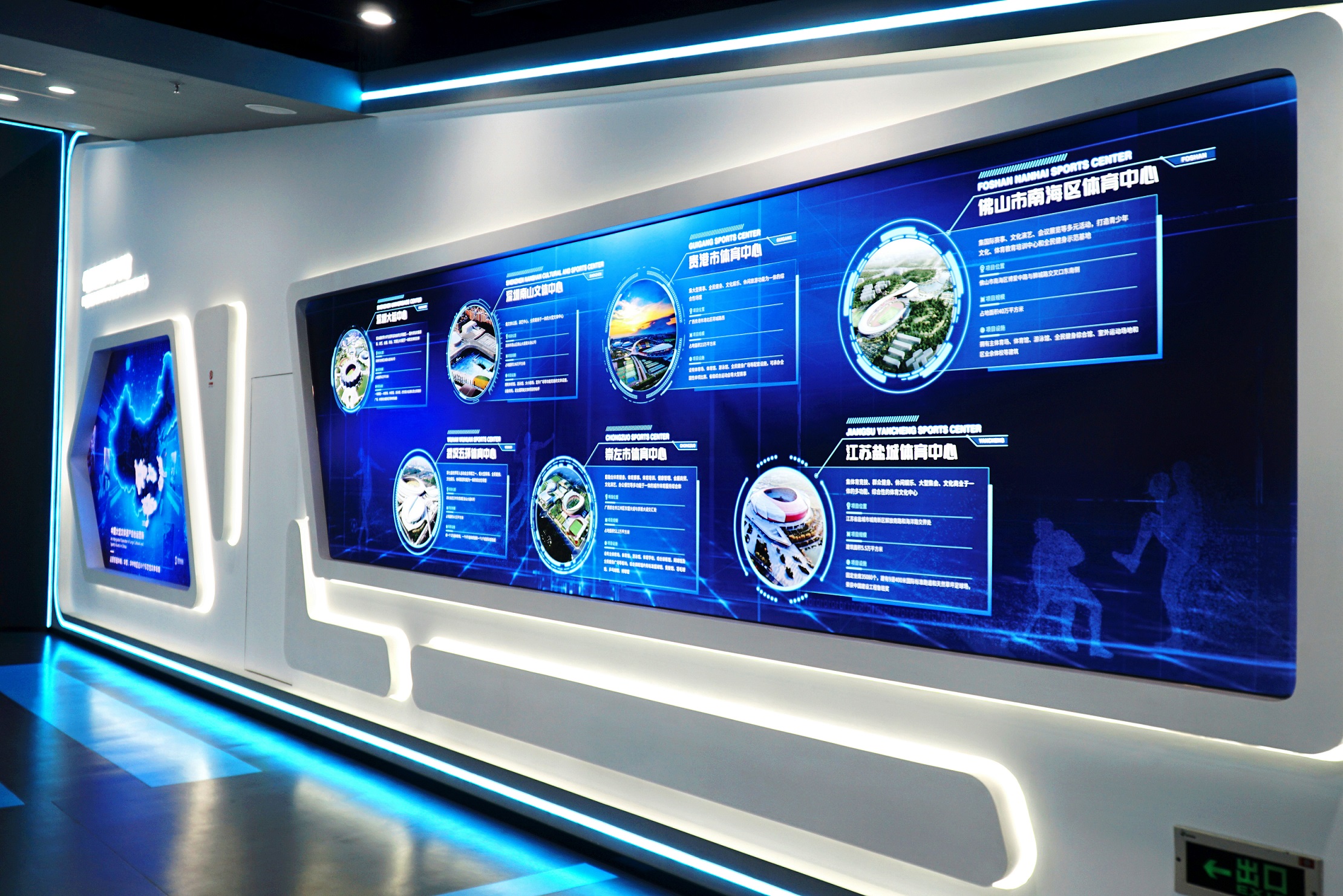 龙岗大运中心数字科技展厅