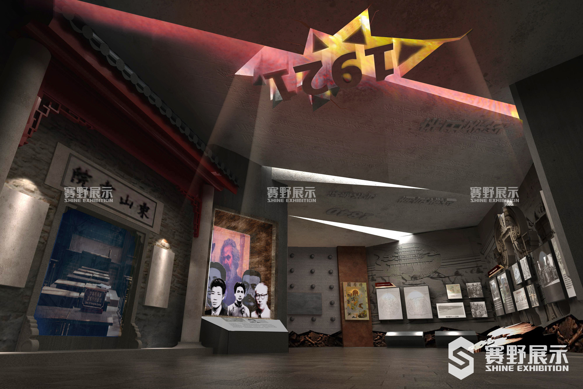 湘潭党史馆设计