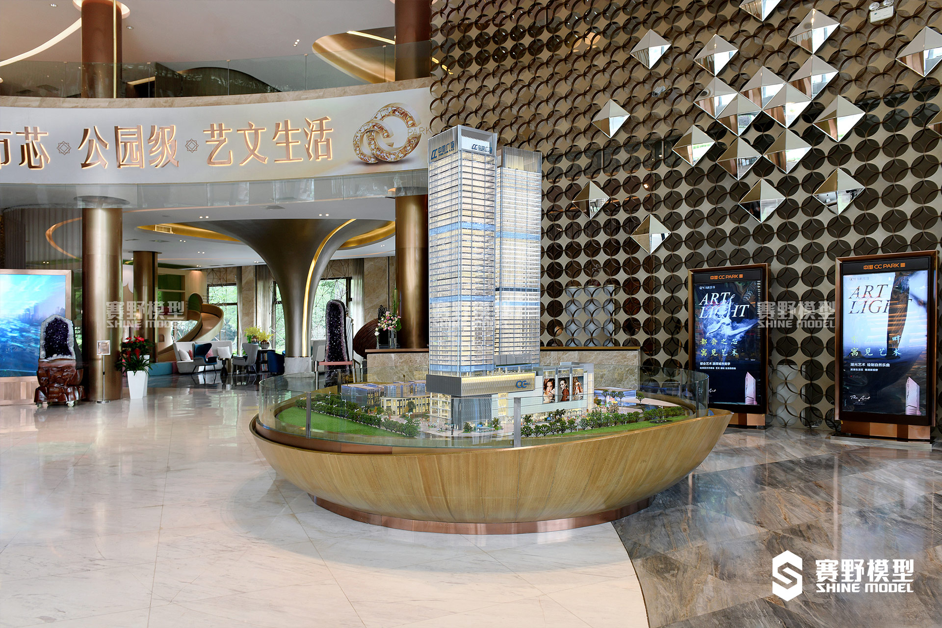 成都中港 CCPARK沙盘模型