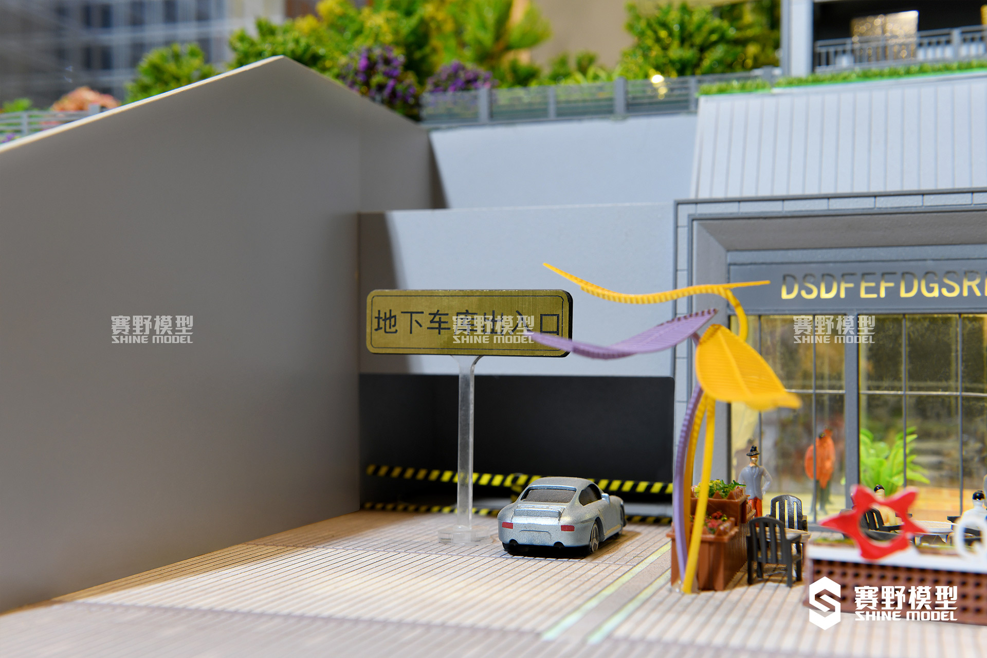 成都中梁壹号院住宅沙盘模型