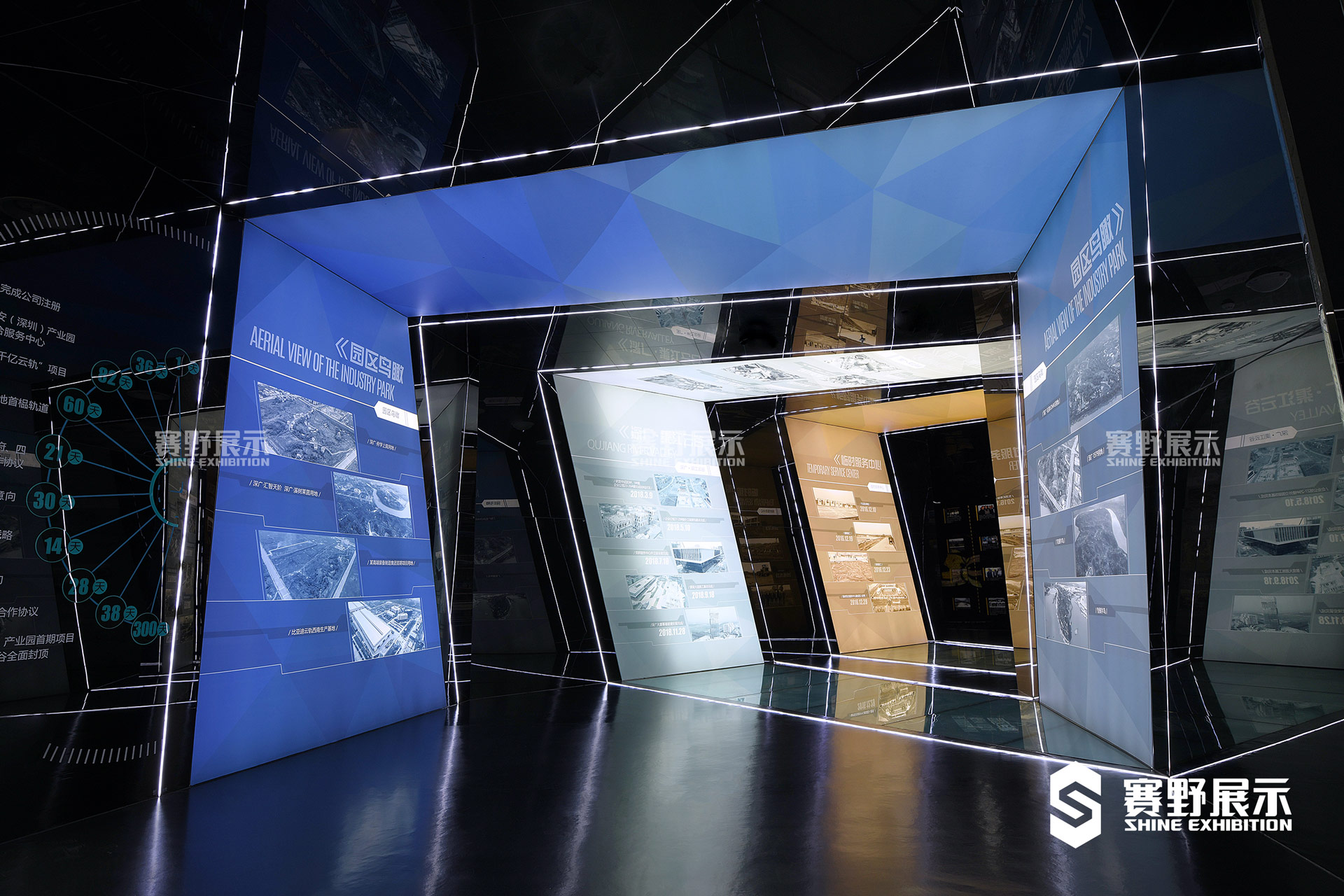 广安(深圳)产业园展示馆