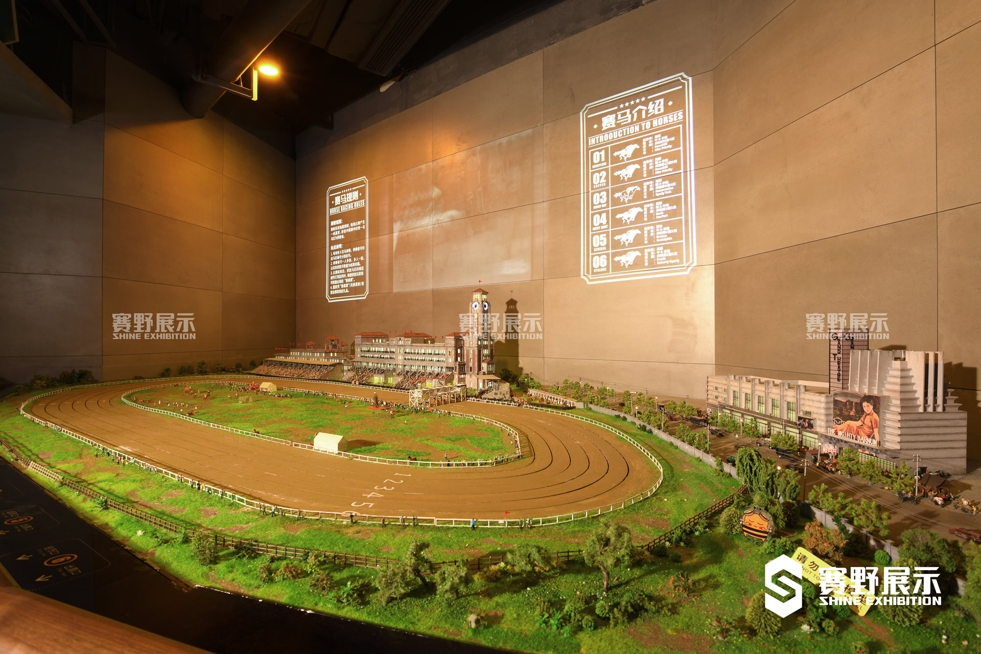 赛梦微缩世界主题展馆