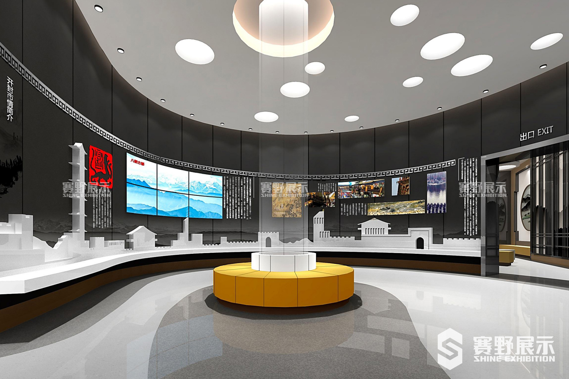 城市规划馆设计