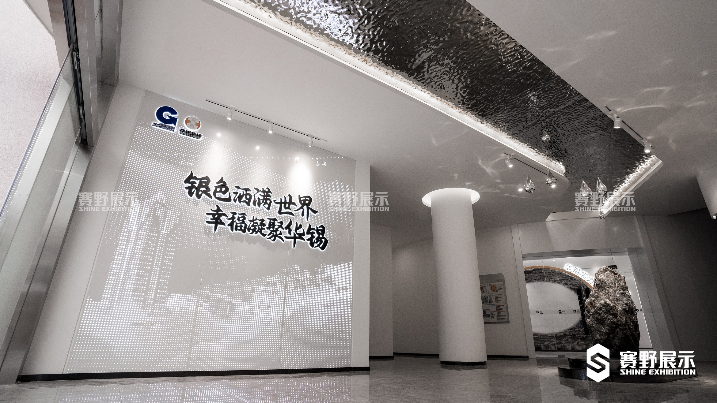 企业展厅序厅设计