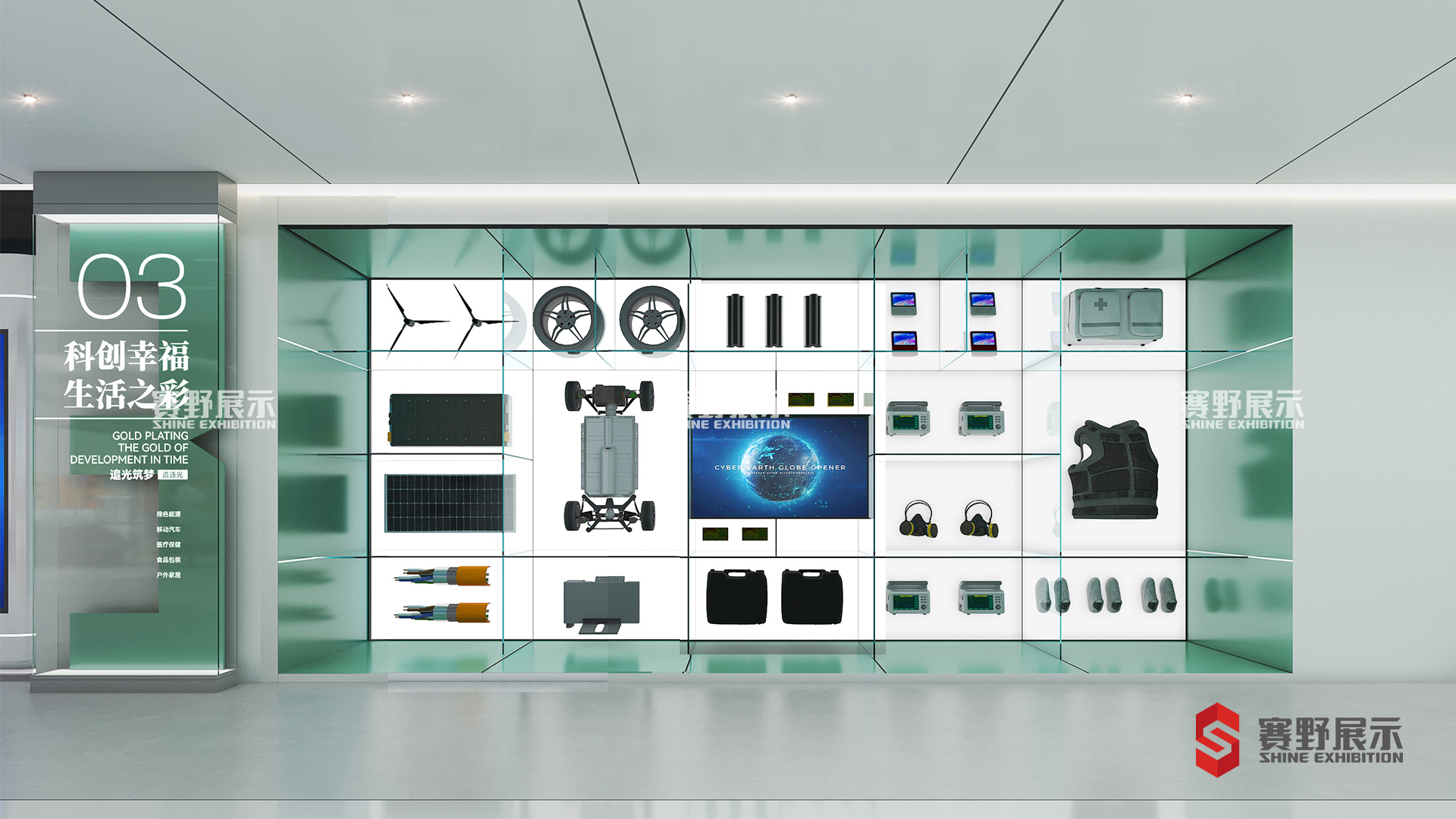 品牌馆设计-产品展示区设计