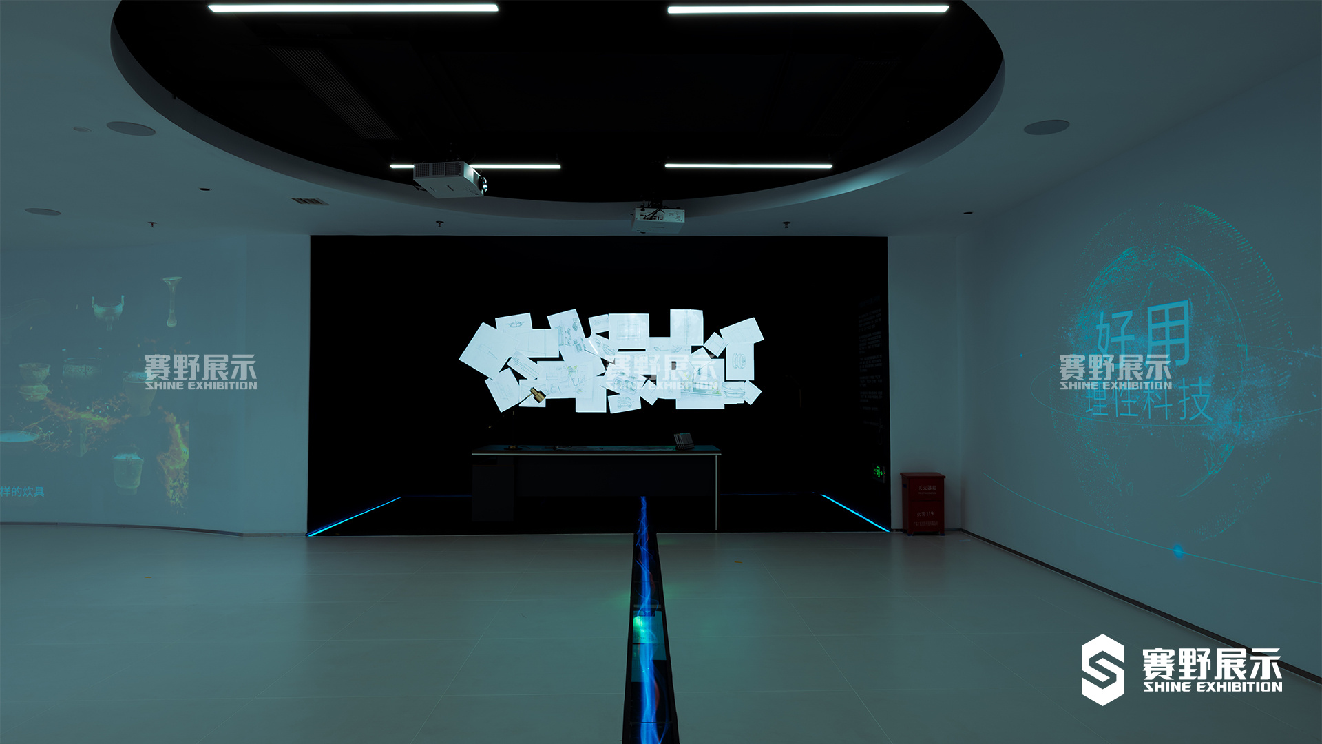 中山企业展厅设计