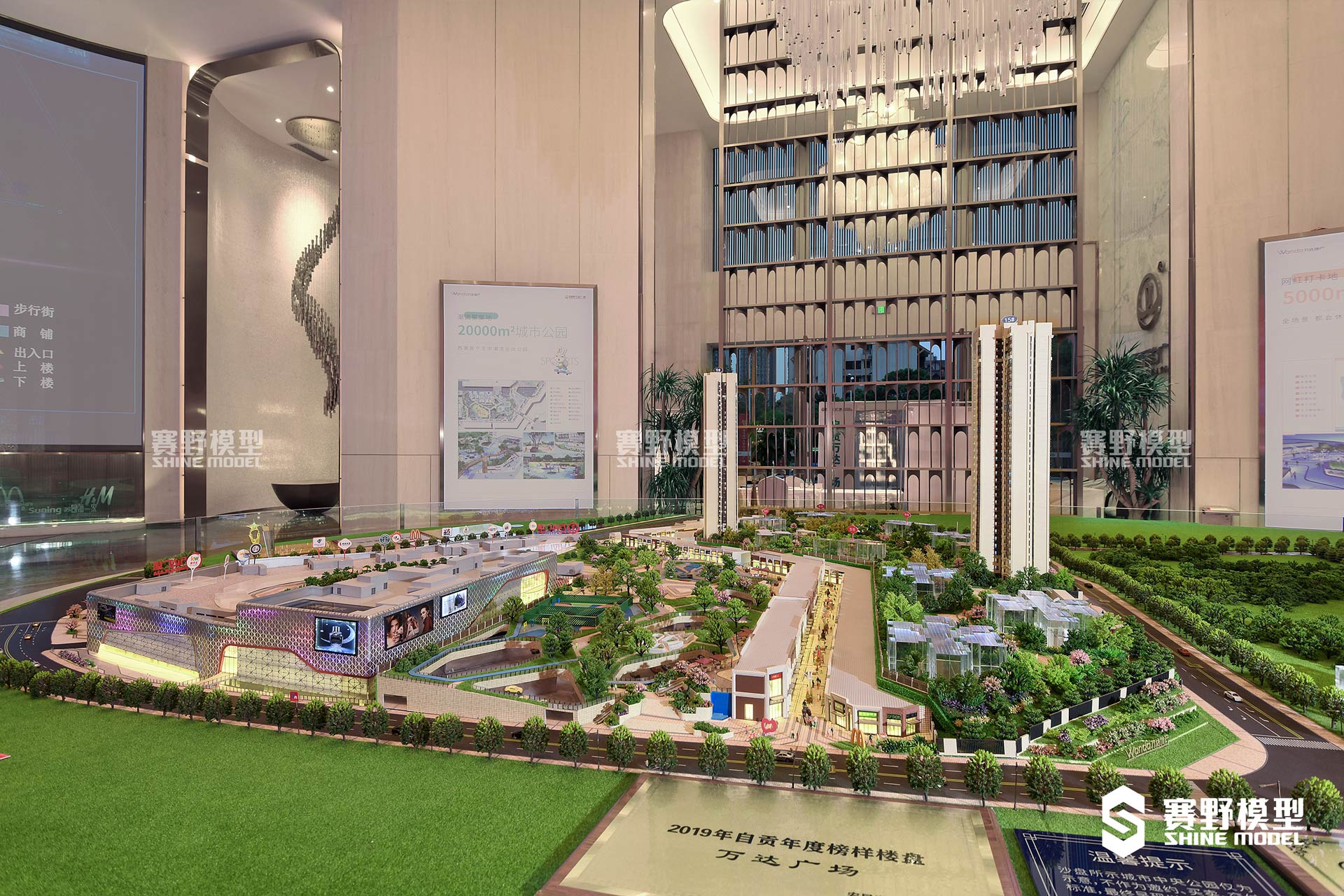 自贡万达广场商业综合体沙盘模型