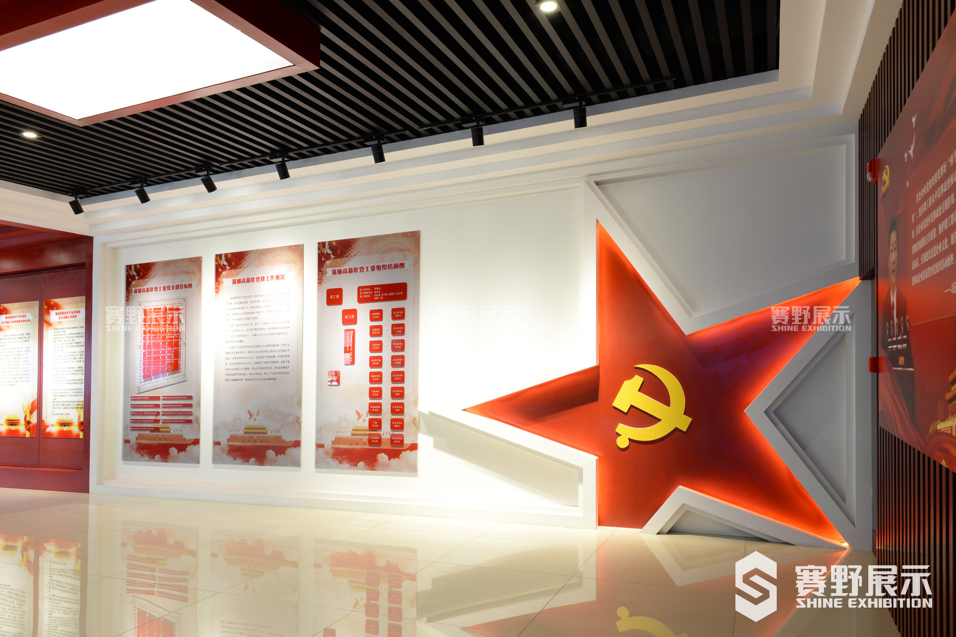 蒲城党政服务中心设计布展