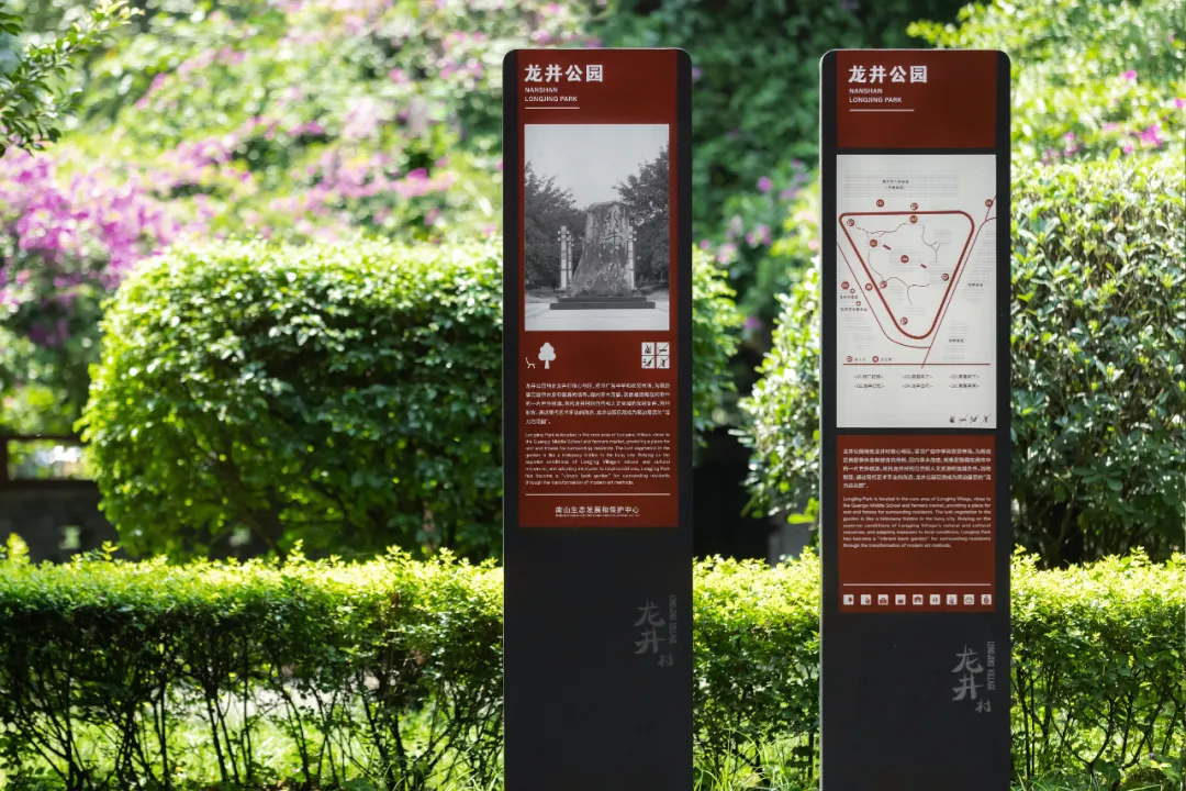 城市标识导示设计