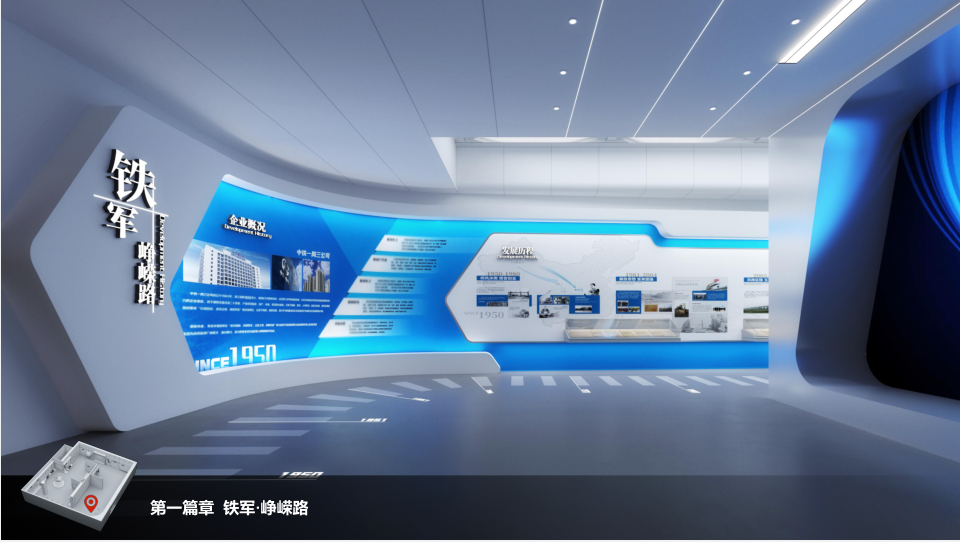 中铁二十一局集团 第三工程分公司企业品牌馆